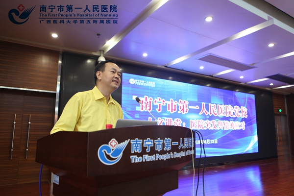 2.谢金甫老师授课现场.jpg