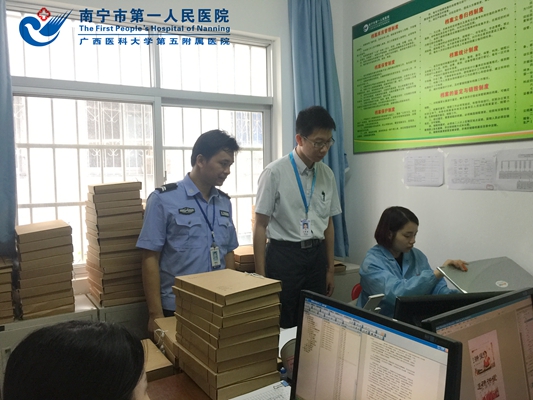 1.检查现场图片.jpg
