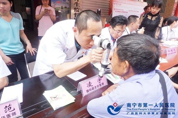 3.图为我院专家诊查.jpg