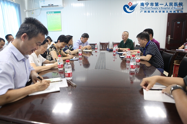 1.南宁市第一人民医院职工宿舍楼危旧房改住房改造交流座谈会现场.jpg