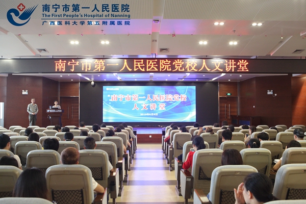1.我院举办人文讲堂之手机纪实摄影技巧专场.jpg