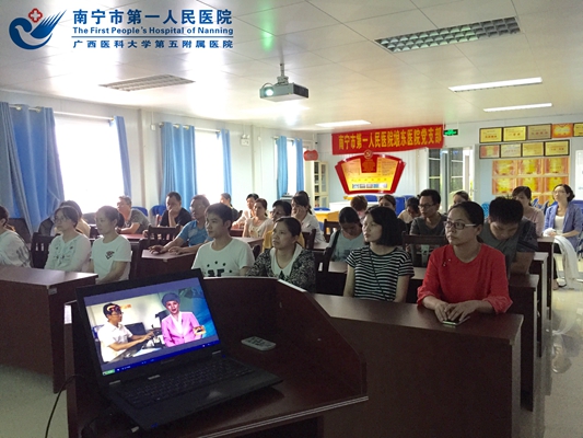 图1:埌东医院职工观看廉洁警示教育片.jpg