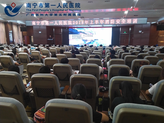 1.消防安全培训现场.jpg