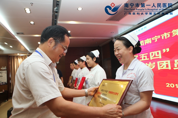 2.刘津江副书记代表医院对受表彰的集体进行颁奖.jpg