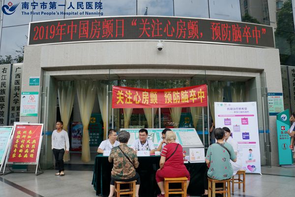 1.图为义诊现场.jpg