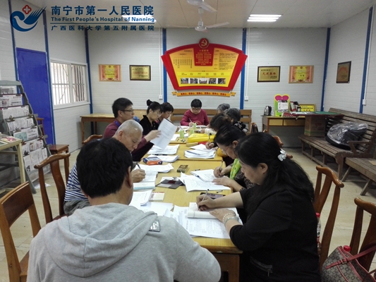 1.离退休支部开展学习十九届三中全会和“两会”精神专题学习会现场.jpg
