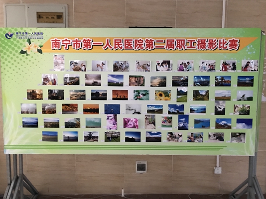 第二届职工摄影比赛展示区域现场.jpg