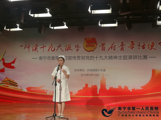 1.图为演讲现场.jpg