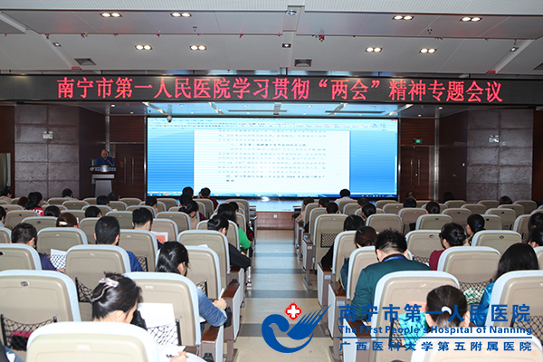 学习会现场.jpg
