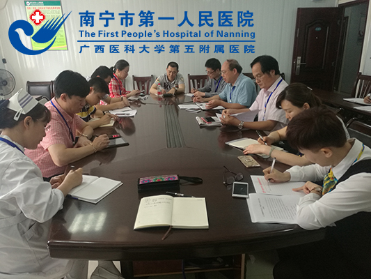 会议现场.jpg
