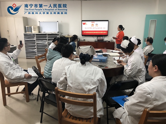 老年病学科党支部开展3月党员活动日活动.jpg