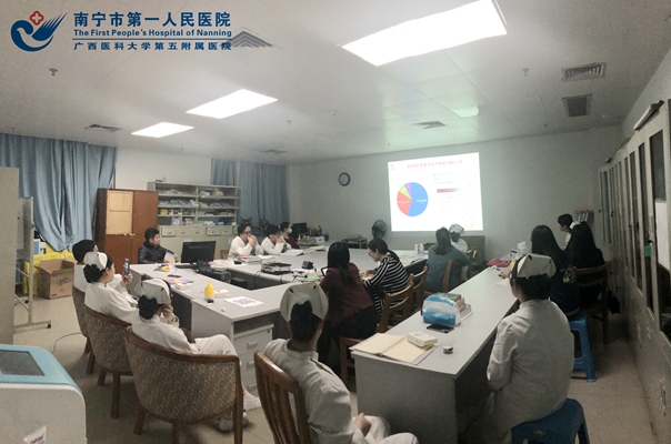 1.图为全国围术期优化管理培训项目会议现场.jpg