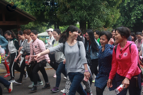 2.南宁市第一人民医院开展2018年职工春游健步走活动现场.jpg