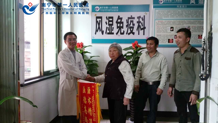 1.图为病友李阿姨送锦旗.jpg