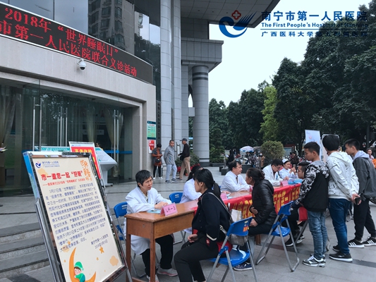 图为联合义诊咨询活动现场.jpg