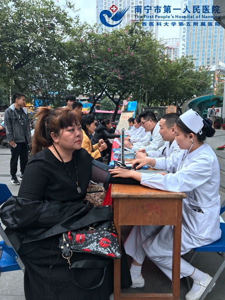 3.图为联合义诊咨询活动现场2.jpg