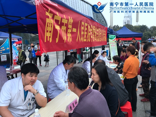 图为我院积极参与春暖三月.jpg