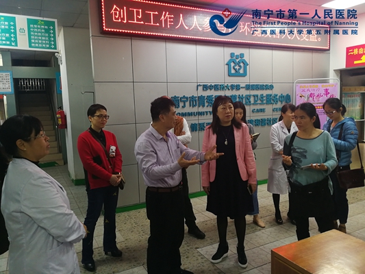 图1:南湖社区卫生服务中心代表参观东葛社区卫生服务中心.jpg
