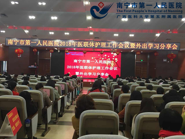 1、图为会议现场.jpg