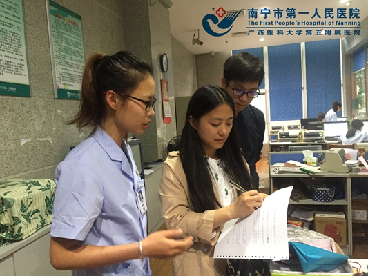 住院收费处反映医保系统存在问题.jpg