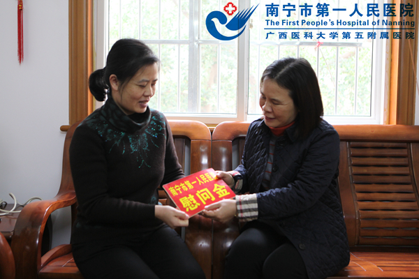 李新萍副调研员代表医院慰问周全家属.JPG
