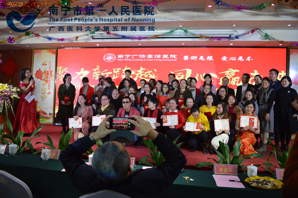 2月5日南宁市第一人民医院医联办梁云萍副主任代表我院应邀参加医联体成员单位:南宁广济高峰医院举办的2018年迎新联欢暨2017年度总结表彰大会2.jpg