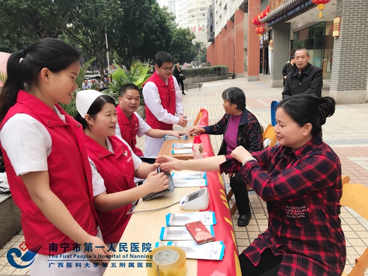 2018-03-07 我院“学雷锋月”系列活动走进七星社区开展健康义诊志愿服务活动 .jpg