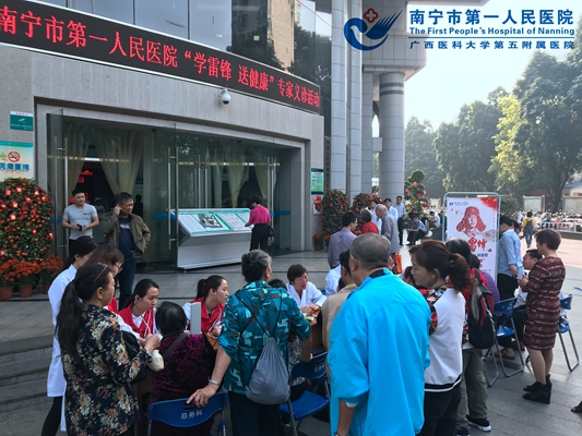 1.图为我院举行“学雷锋 送健康”公益义诊志愿服务活动现场.jpg
