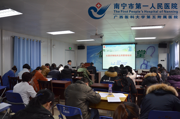 图1:培训现场.JPG