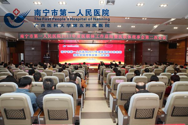 1.会议现场图片.jpg