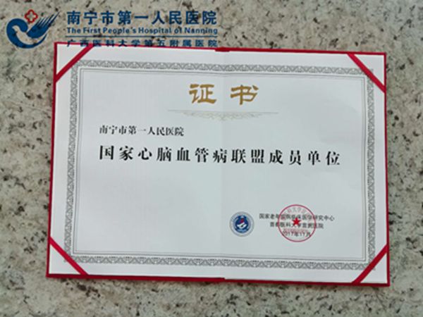 1.证书.jpg