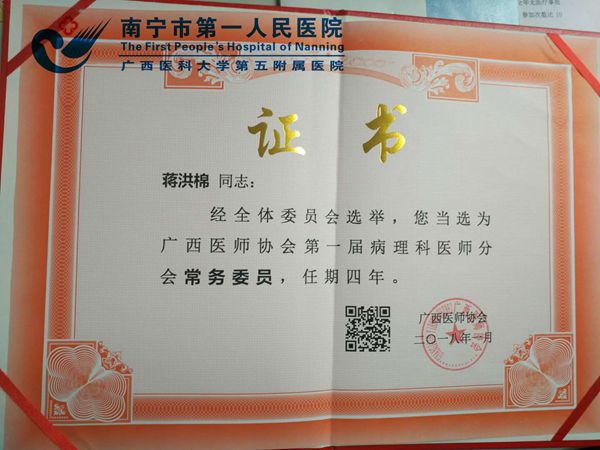 1聘书.jpg