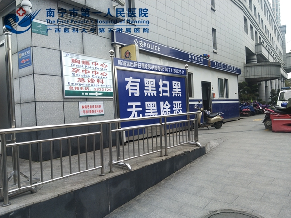 制作扫黑除恶宣传板报.jpg