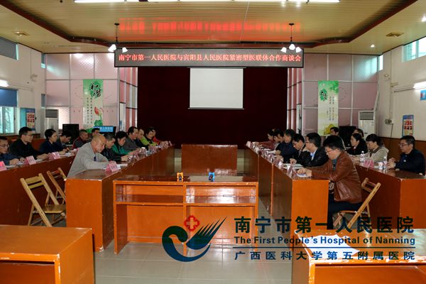 1.合作商谈会.jpg