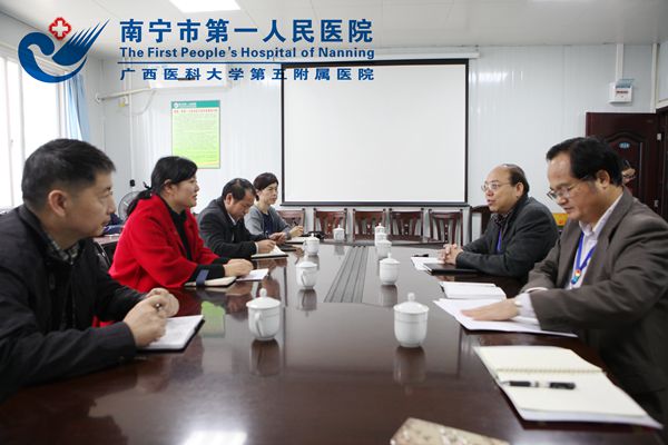 1、督察会议现场.jpg