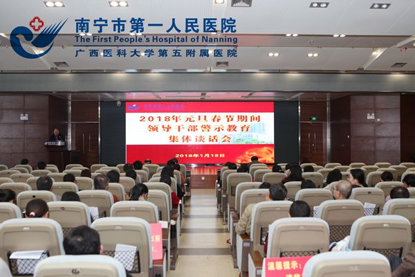 1.集体谈话会.jpg