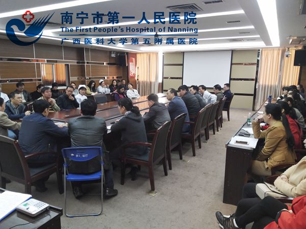 1.会议现场.jpg