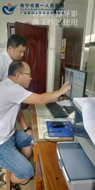 1.图为放射病理支部志愿者活动.jpg