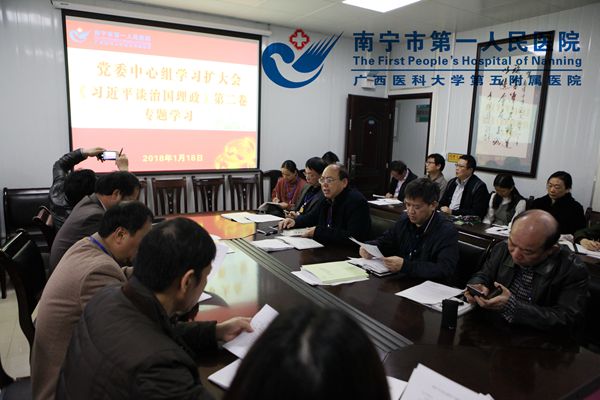 1.学习会现场.jpg