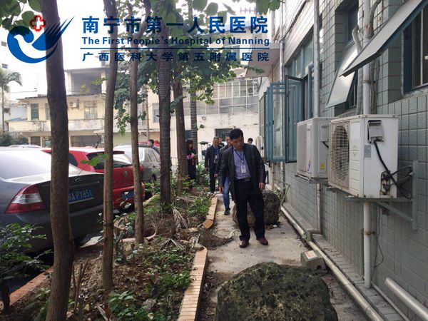 1.卫生检查.jpg
