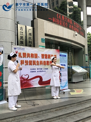 2.图为义诊现场.jpg