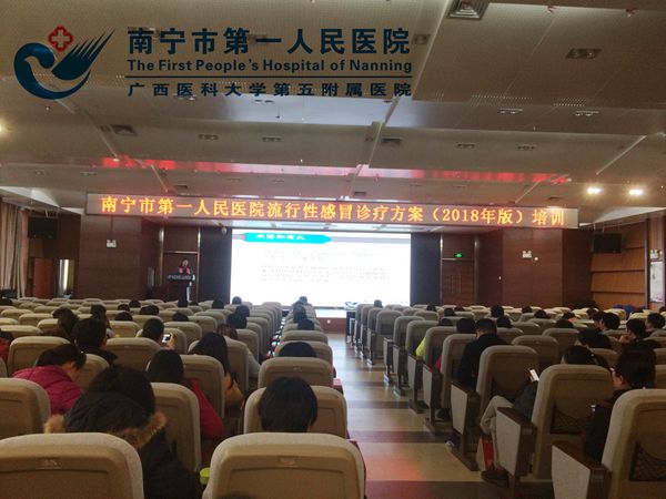 1.图为培训现场.jpg