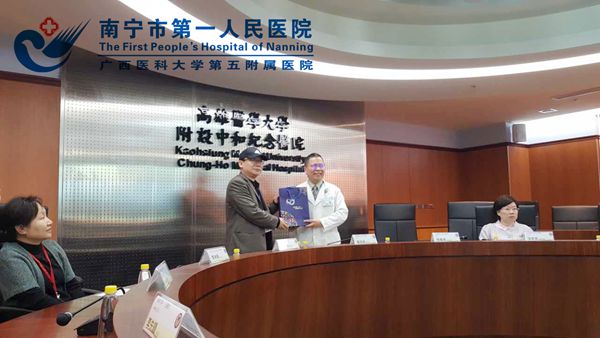 1.吴曙粤副院长与高雄医学大学附设中和纪念医院郑副院长进行交流.jpg