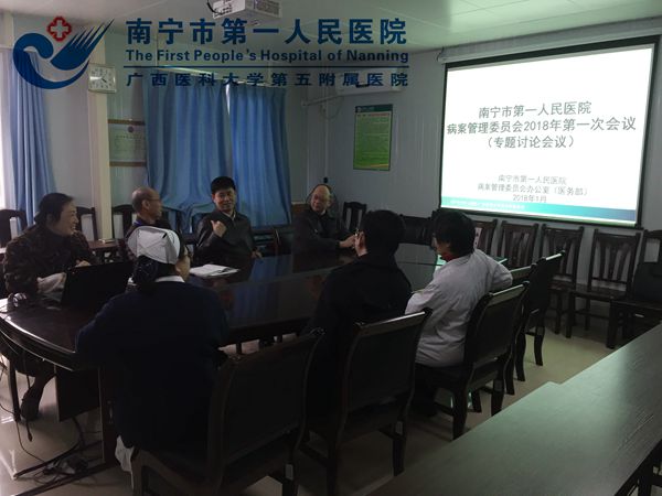 1.会议现场图片.jpg