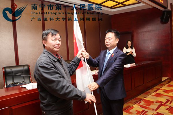 1.欢送会授旗现场.jpg