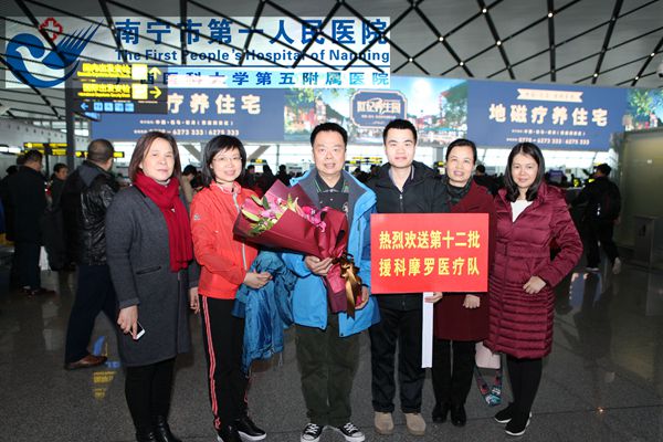 2.送行现场.jpg