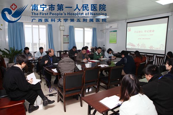 1.党课现场.jpg