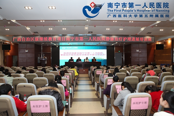 1会议现场.JPG