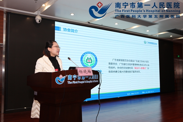2.嘉宾讲课.JPG
