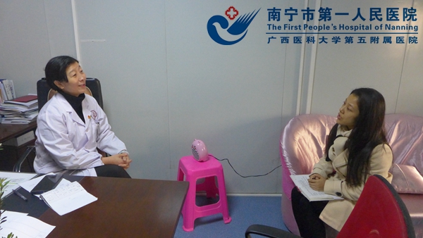 2017-12-19南宁市第一人民医院医联体办覃白鸽干事走访南国妇产医院听取意见建议.JPG